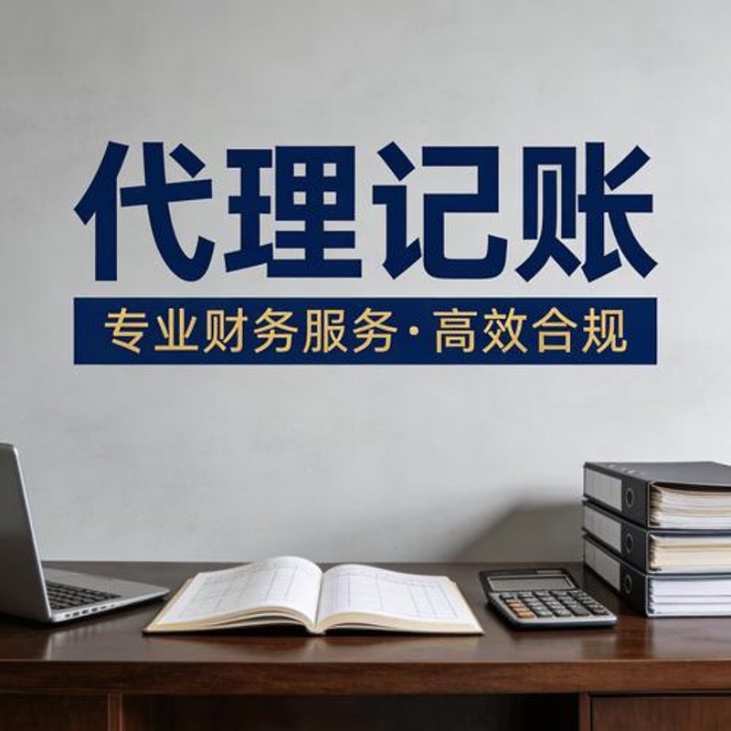 企业资质代办的重要性及其发展趋势