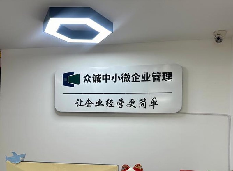 上海企业管理咨询之风：企业发展的“导航灯”